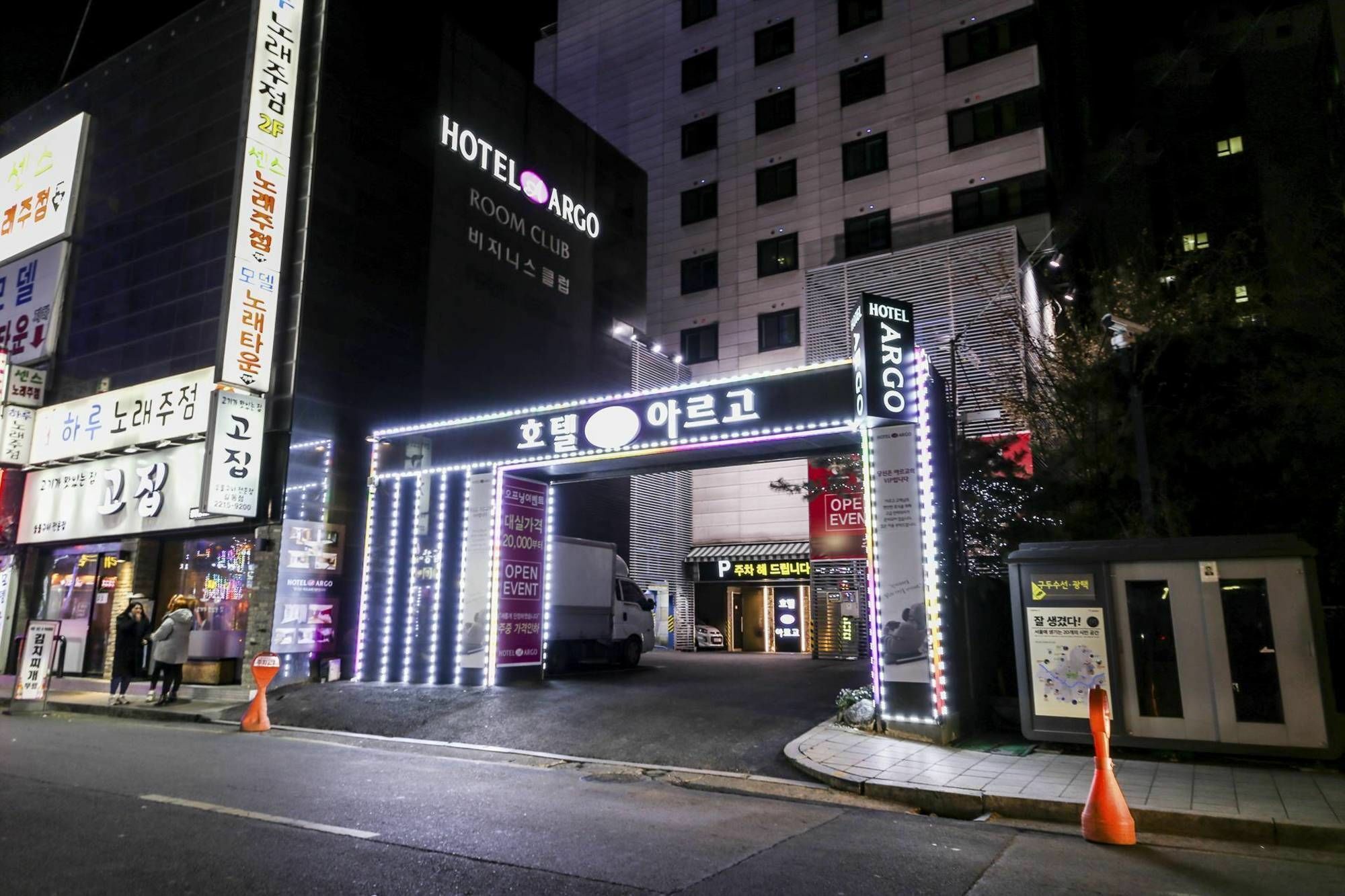 Argo Hotel Seul Exterior foto